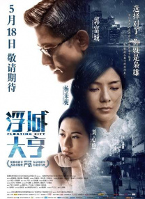 秘密组织的淫荡更生训练